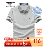 七匹狼短袖T恤男夏季商务保罗衫POLO冰爽抗菌翻领打底衫男装冰丝凉感 中灰色-5A抗菌冰爽透气 2XL (180)