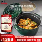 珐宝（staub）法国进口珐琅铸铁锅莳萝绿22cm汤锅炖锅煮锅  40509-354