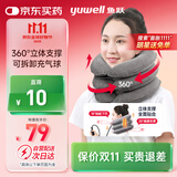 鱼跃（Yuwell）充气式颈椎牵引器M型家用矫正颈托拉伸器颈托护颈椎医用牵引支撑