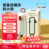 物生物（RELEA）吸管保温杯316L不锈钢儿童弹盖杯孕妇男女士高颜值学生水杯子礼物 条纹睡衣小狗 400ml【母婴级材质】