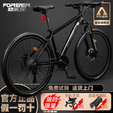 永久自行车成人山地车自行车学生男女铝合金变速公路自行车油碟单车 【钢架/全套密封轴承】黑金色 24速 24寸【推荐145-170cm】