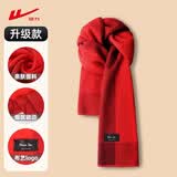 回力围巾男女士冬季韩版学生情侣保暖手织针织围脖新款防寒格子 三条粗杠双色围巾-红色