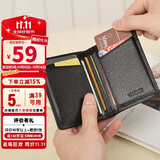 第九城(V.NINE)卡包名片夹头层牛皮轻薄驾驶证皮套防盗刷NFC防消磁银行卡套迷你小钱包男送老公送男友生日礼物情人节新年礼物  黑色