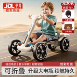 倍贝乐儿童卡丁车6-12岁电动车3-10岁免安装可折叠小孩玩具车四轮可坐人 标配白【大电瓶+灯光音乐+自驾】