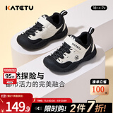卡特兔童鞋儿童运动鞋秋冬加绒户外徒步机能鞋男童女童软底跑步鞋登山鞋 白黑 25 内长15.4cm 脚长14.3-14.9