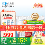 小鱼儿大白瓶前置过滤器家用全屋  自来水大蓝瓶大胖瓶净水器大通量小型中央净水机管道净化设备 10寸三联高配(配PP+UDF+CTO）