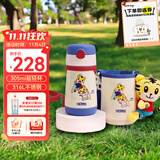 膳魔师（THERMOS）儿童吸管保温杯巧虎礼盒带杯套把手316L不锈钢幼儿上学学生杯TCKC
