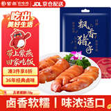 紫燕百味鸡五香卤猪蹄手熟食卤味开袋即食休闲零食预制菜下酒菜170g