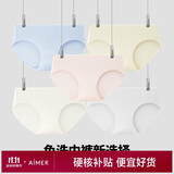 爱慕一次性内裤【5条装】免洗EO灭菌日抛差旅内裤 杂色165