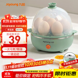 九阳（Joyoung）煮蛋器多功能智能蒸蛋器7个蛋量 ZD7-GE130（飞泉绿）