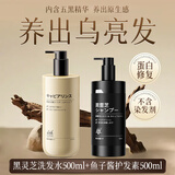 焦博士日本鱼子酱护发素发膜蛋白营养修复头发防掉发柔顺光泽