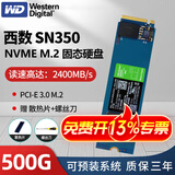 西部数据（WD）固态硬盘1t西部数据SN580 1t/2t SN770/SN850X M.2固态硬盘SSD 西数SN350 500G 绿盘