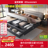 全友家居 意式轻奢主卧室双人床1.5x2米现代简约科技布艺储物软包床