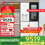 LG508升十字四门冰箱 智能自动制冰机轻敲即现透视窗美妆冰箱风冷无霜 超薄节能变频F544MEH85D 【敲一敲】精华白508L制冰机冰箱