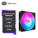 酷冷至尊（CoolerMaster）Mobius120 VX ARGB莫比乌斯机箱风扇12cm LDB轴承/环状连页扇设计/加速风道设计/降噪工程技术