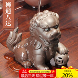 唐丰紫砂茶宠财源滚滚金蟾茶具茶盘摆件喷水聚宝金蟾茶桌配件 狮通八达茶宠