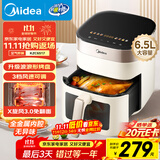 美的（Midea）空气炸锅免翻面 智能电子触控 可视大视窗 家用实用大容量6.5L 空气炸锅蒸烤一体烤箱 KZC6517