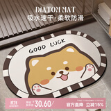意尚浴室地垫防滑垫子卫生间门口吸水速干脚垫卫浴门垫厕所隔水小地毯