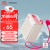 漫步者（EDIFIER）M0 便携式蓝牙音箱 户外迷你音箱音响 净重仅70g 超长续航 云岩白