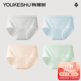有棵树A类婴儿棉女士内裤女纯棉10A抗菌加长裆高弹透气精梳棉女生三角裤
