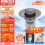 潜水艇（Submarine）CQ-8SM枪灰面盆弹跳下水器洗手盆漏水塞子按压式防臭过滤小蘑菇头