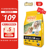 爱倍品卓犬儿欢成犬狗粮 小型中大型犬通用田园犬金毛泰迪柯基哈士奇 实惠囤货装20斤