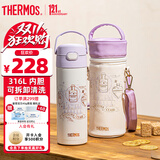 膳魔师（THERMOS）儿童直饮保温杯小学生开学必备哈利波特联名水壶含杯套500ml紫