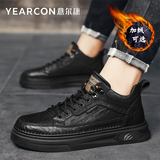 意尔康男鞋休闲皮鞋男秋冬英伦百搭高帮板鞋轻便软底系带鞋子男