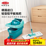 利快德国进口平板拖把家用一拖净拖地板神器免手洗大拖布吸水墩布 【带桶】平板拖把套装