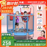曼迪卡威蹦蹦床室内家用儿童1-3-10岁宝宝砰砰跳跳床小孩蹭蹭床玩具礼物 1.2米 扶手单杠款蓝承重700斤 加厚护网/吸盘静音防滑腿