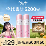 娜丽丝（NARIS）防晒喷雾霜90g*2 户外军训专用青少年高倍耐晒清爽控油防紫外线