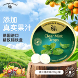 嘉云（Cavendish&Harvey）薄荷糖200g德国进口办公室零食铁罐节日礼物婚礼喜糖薄荷硬糖