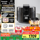松下（Panasonic）【国家补贴】饭煲煲电饭煲3-4人家用IH加热压力电饭锅多功能煮饭锅智能预约4升以旧换新SR-PE402-K