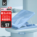 Keep拉筋板斜踏板小腿拉伸中考训练辅助提拉家用美腿拉筋凳 海洋蓝