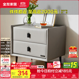 全友家居床头柜现代简约卧室家具窄宽皮艺软包收纳储物迷你立柜598KD 烟灰|围挡双抽床头柜