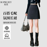 帛芮毛呢半身裙子女秋冬季2025新款包臀裙通勤风短裙防走光a字裙秋装
