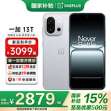一加 13T【国补立减500】游戏智能骁龙8至尊版旗舰芯小屏大魔王大电池一加13升级版一加13t手机 晨雾灰 16+512 官方标配