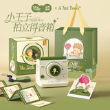 马克图布小王子拍立得蓝牙音响音箱实用创意新婚乔迁送男友女友闺蜜男士女男生日圣诞节新年元旦跨年礼物