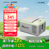冰虎（Alpicool）压缩机制冷C9P纯车用冷冻冷藏宿舍办公室户外速冻迷你小冰箱