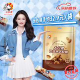 大白兔x李沁明星同款 巴旦木太妃糖198g焦香味 结婚喜糖 童年怀旧糖果