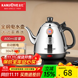 金灶（KAMJOVE） 烧水壶不锈钢电热水壶 全钢电茶壶 烧水自动断电电水壶开水壶 E-400 0.8L