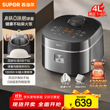 苏泊尔（SUPOR）电饭煲1-8人有钛0涂层不粘球釜4升IH加热电饭锅智能家用多功能微压煮饭锅F40H2063S