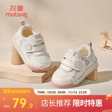 牧童宝宝学步鞋女春秋软底婴幼儿鞋防滑男童机能鞋 奶萄紫/网面 17
