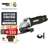 威克士800W角磨机WE709切割机打磨机抛光机磨光机手磨机手砂轮