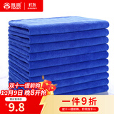 雅高抹布30*30CM5条装厨房家政抹布洗碗洗车毛巾加厚保洁家务清洁