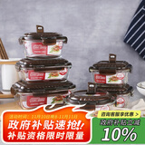 乐扣乐扣耐热玻璃保鲜盒微波炉饭盒上班族学生便当盒带气孔餐盒六件套咖色