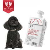 宠愿（PETWISH）黑色泰迪沐浴露除螨抑菌专用贵宾犬狗狗洗澡香波持久留香宠物浴液