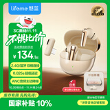 魅蓝【国家补贴】魅族G2 2.4G双模电竞蓝牙耳机 25ms延迟+主动降噪 30小时长续航游戏入耳式 即插即用