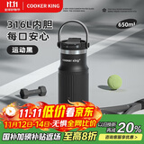 炊大皇316L不锈钢保温杯户外运动学生儿童水杯车载拎手650ml（运动黑）