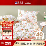 富安娜家纺床上四件套纯棉100%全棉床笠床品双人加大被套汐颜230*229cm